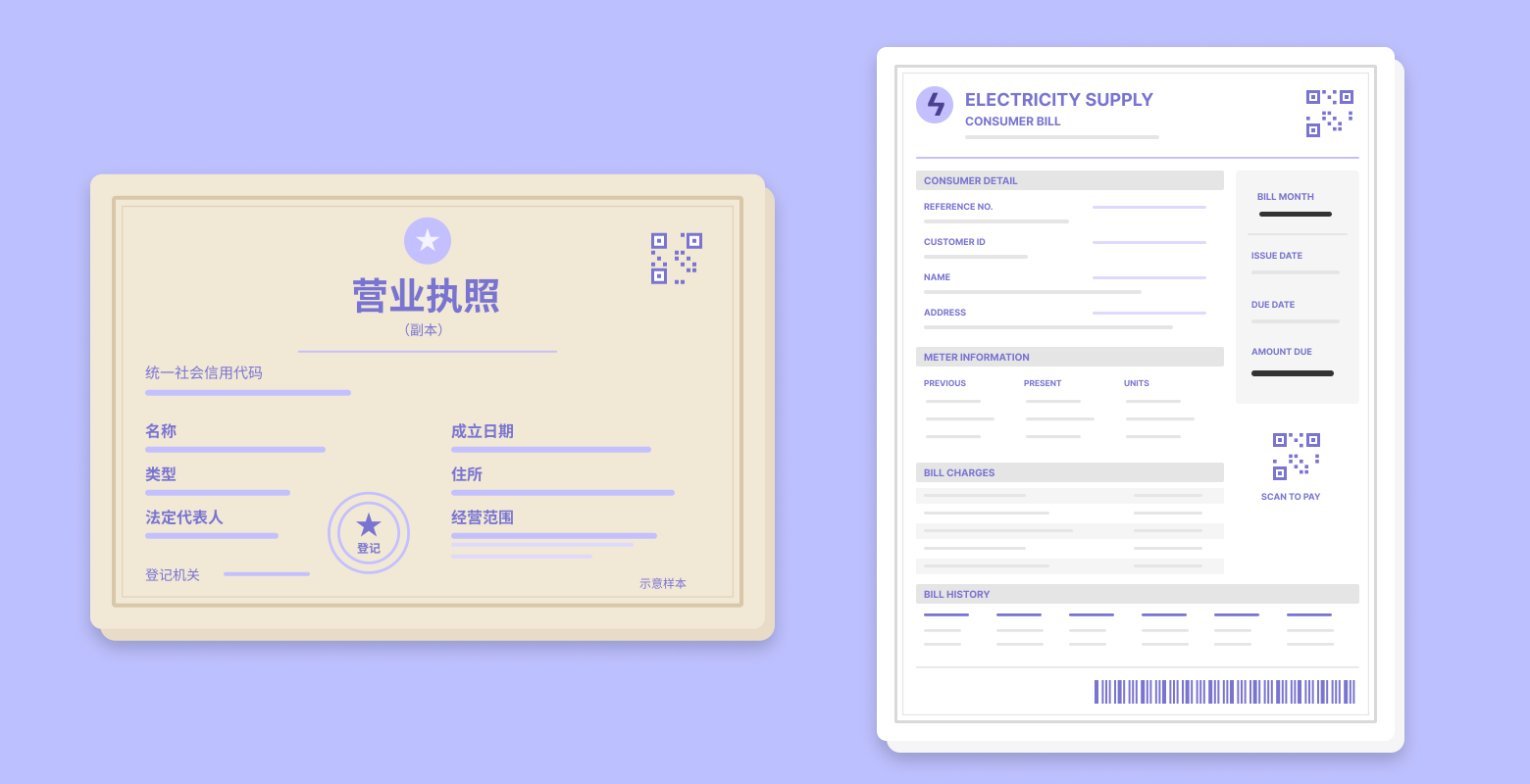 A Chinese business license and an electricity bill, two documents with complex layouts that Vision Mode can read